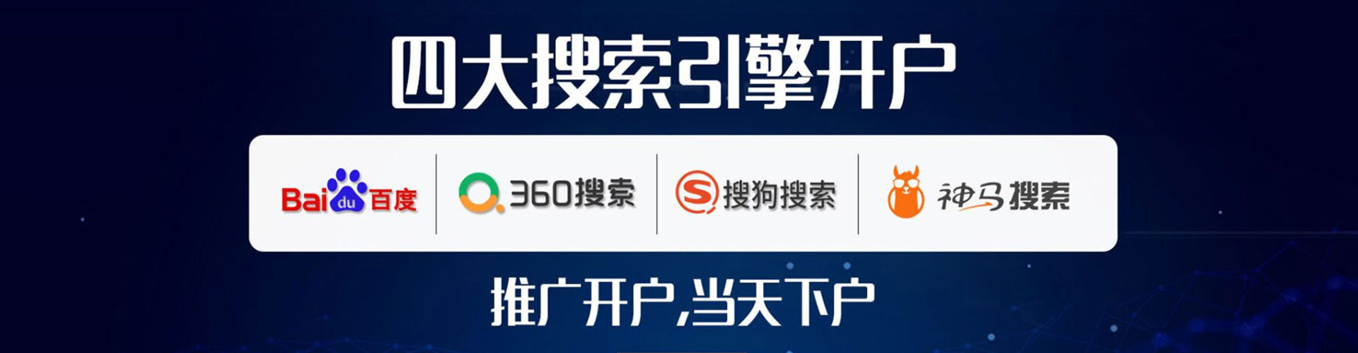 察哈尔右翼前旗信息流营销