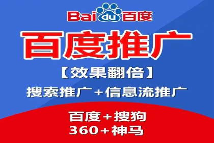案例解析：百度推广费用月度效益